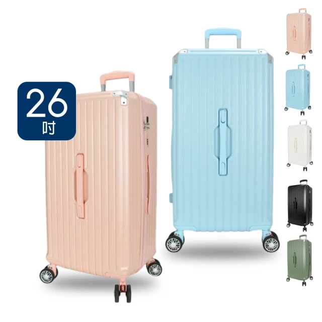 SWICKY 28吋前開式奢華旅途系列旅行箱/行李箱(香檳金