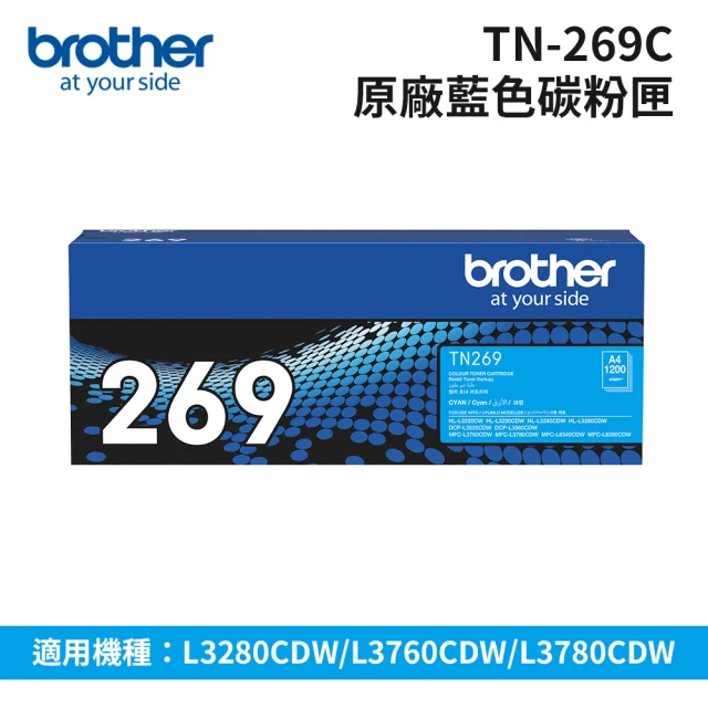 brotherbrother TN-269C 原廠藍色碳粉匣(適用HL-L3280CDW/MFC-L3760CDW/MFC-L3780CDW)