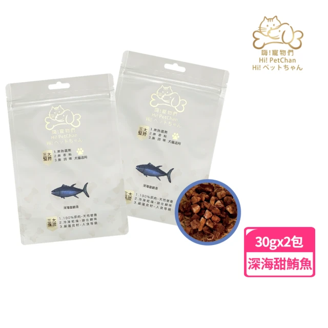 Catpool 貓侍 雞肉凍乾 50g(寵物凍乾 寵物零食 