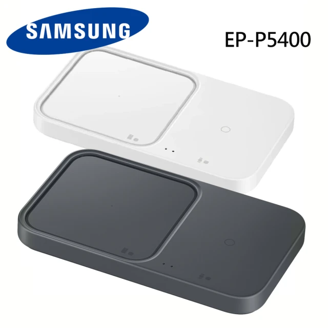 SAMSUNG 三星SAMSUNG 三星 EP-P5400 15W無線閃充雙充電板組雙座充(-原廠公司貨)