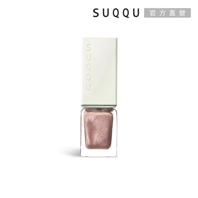 【SUQQU】晶采妍色指甲油 7.5mL(多色任選)