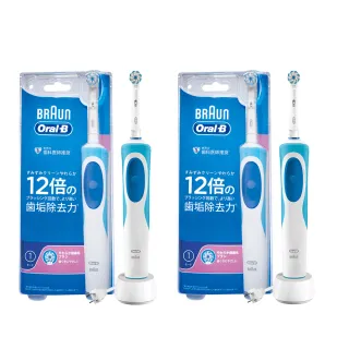【德國百靈Oral-B】動感潔柔電動牙刷 D12.N 雙入組