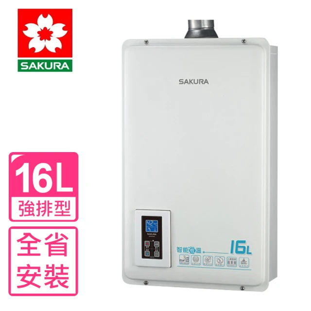 SAKURA 櫻花 16公升強制排氣DH-1670F熱水器FE式LPG桶裝瓦斯(DH-1670A基本安裝)
