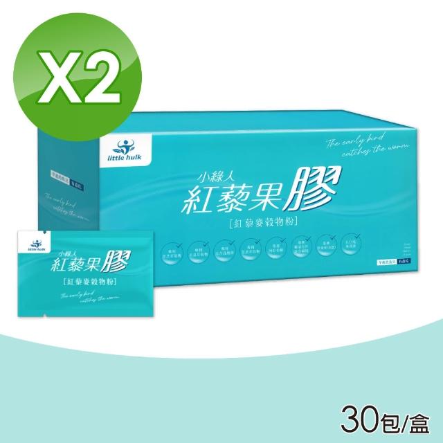 little hulk 小綠人 紅藜果膠粉包x2盒 30包 盒