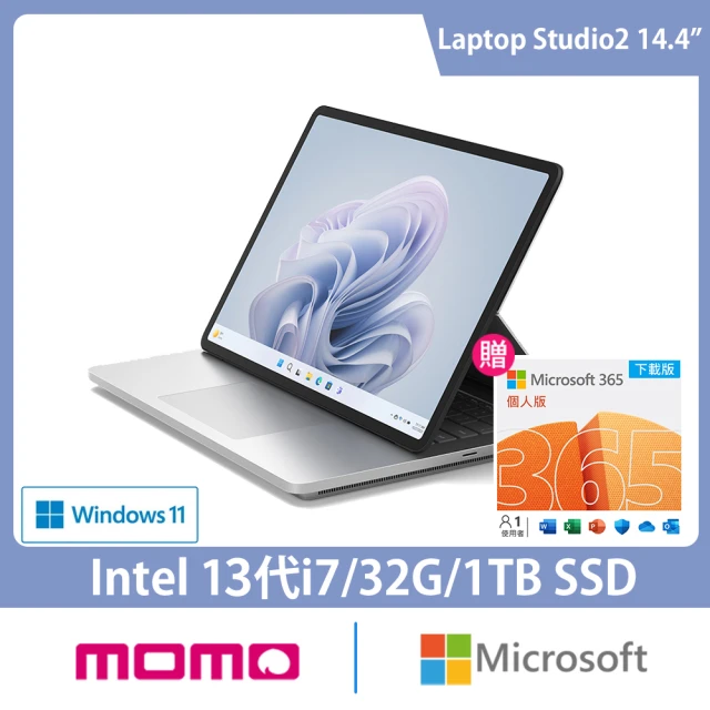 【Microsoft 微軟】微軟365個人版★14.4吋i7觸控筆電-白金(Surface Laptop Studio2/i7-13700H/32G/1TB/W11)