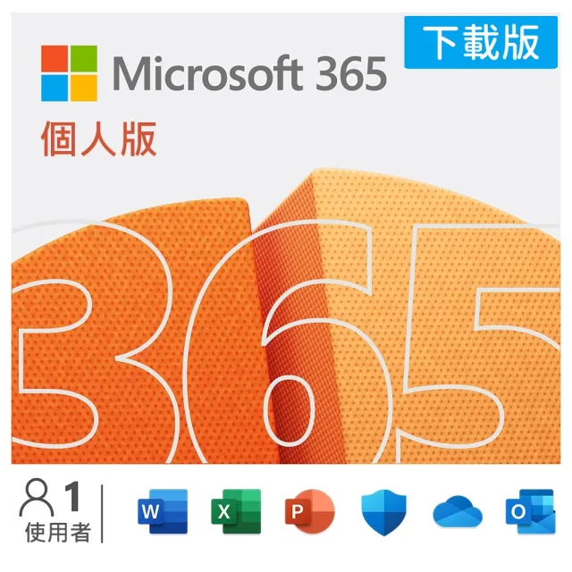 【Microsoft 微軟】微軟365個人版★14.4吋i7觸控筆電-白金(Surface Laptop Studio2/i7-13700H/16G/512G/W11