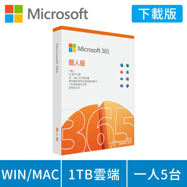 【Microsoft 微軟】微軟365個人版★12.4吋i5輕薄觸控筆電-冰藍(Surface Laptop Go3/i5-1235U/8G/256GB/W11)
