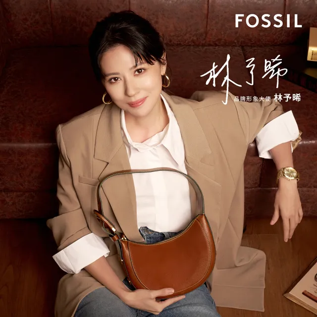 【FOSSIL 官方旗艦館】Harwell 真皮新月肩背包-咖啡色 ZB1916200