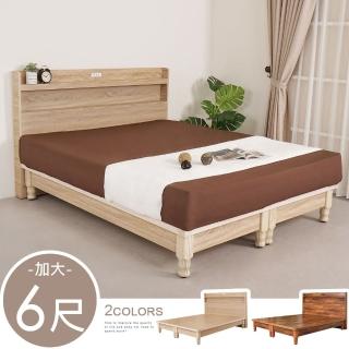 【Homelike】喜家居雙人加大6尺附插座床架組(2156)