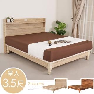 【Homelike】喜家居單人3.5尺附插座床架組(2156)