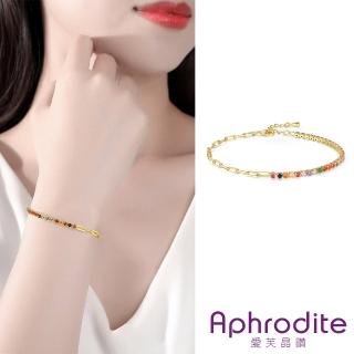 【Aphrodite 愛芙晶鑽】不對稱手鍊 排鑽手鍊/不對稱設計閃耀繽紛鋯石單排鑽造型手鍊(7款任選)