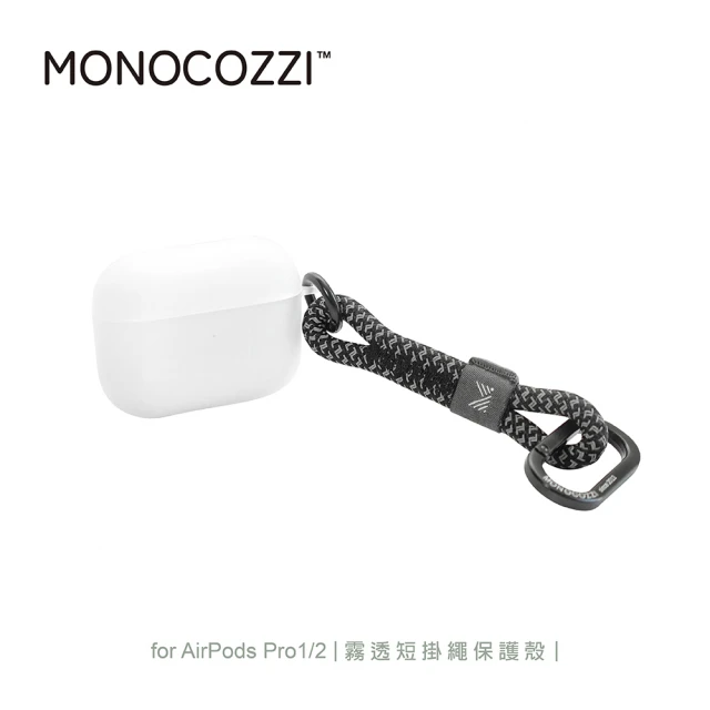 MONOCOZZI AirPods Pro 2 短掛繩霧透保護殼-黑（共用1代）(MONOCOZZI)