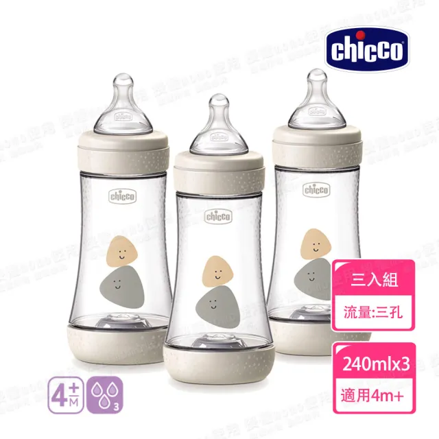 【Chicco】Perfect 5-完美防脹PP奶瓶300mlx3入組(三孔)