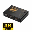 【LineQ】4K2K 高畫質HDMI 3進一出切換器 螢幕切換 機上盒切換