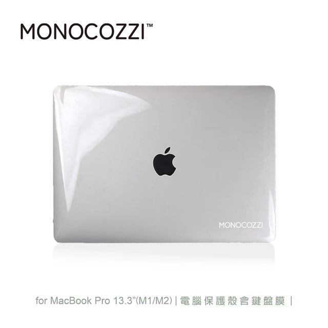 【MONOCOZZI】Macbook Pro 13.3吋（M1/M2）電腦保護殼含鍵盤膜-透明(MONOCOZZI)