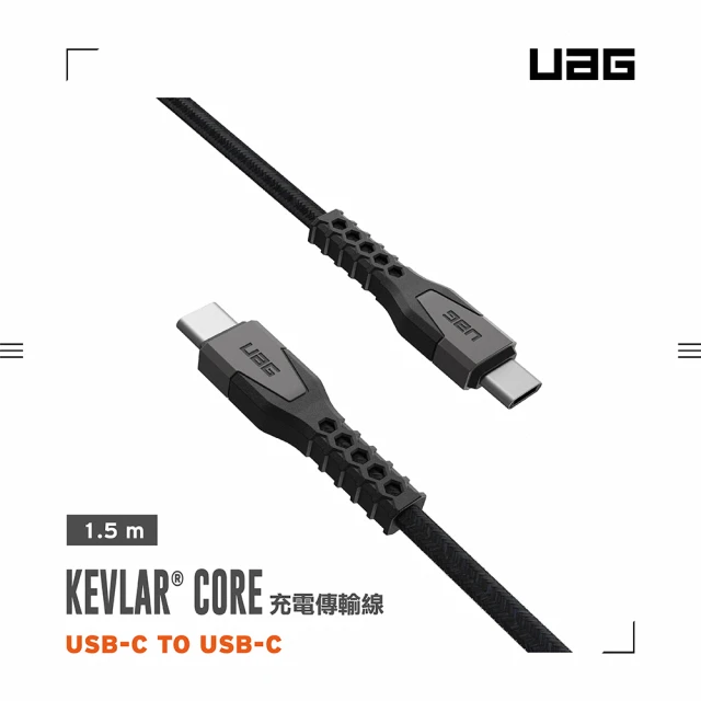 UAG USB-C to USB-C 頂級超耐折充電傳輸線1.5M-黑灰(充電線 傳輸線 快充線)