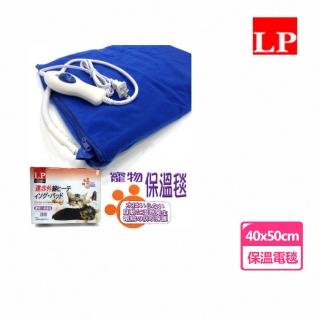 【LP】寵物保溫毯(40x50cm)