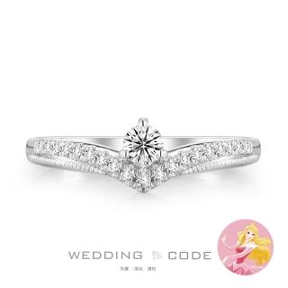 【WEDDING CODE】PT950鉑金 8分鑽戒 迪3789(迪士尼睡美人 天然鑽石 99購物節 情人節 禮盒)