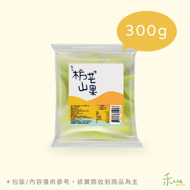 即期品【我在枋山種芒果】芒果青冰(300g/包)