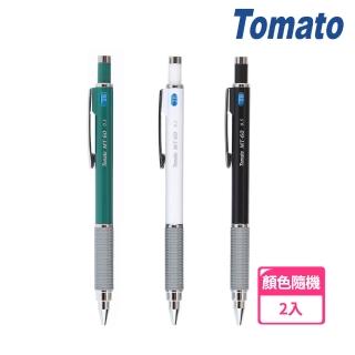 【TOMATO】MT-60 金屬筆頭低重心自動鉛筆0.5mm 筆桿顏色隨機出貨(2入1包)