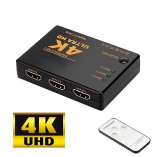【LineQ】4K2K 高畫質HDMI 3進1出遙控切換器(螢幕切換)