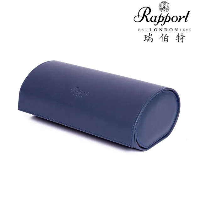 【Rapport】英國瑞伯特 名錶收藏盒 3支裝 真皮皮革 手工精品錶盒 圖筒(大錶適用 旅行收納盒 攜帶錶盒)