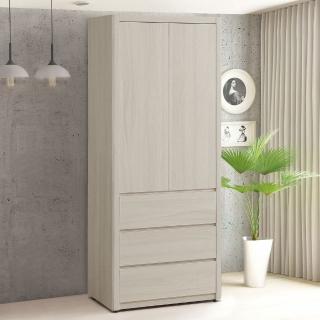 【Homelike】喜家居2.7x7尺三抽衣櫃(2348)