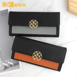 【命運好好玩】觀靜-五路進財真皮長夾組(招財/除穢/錢母)