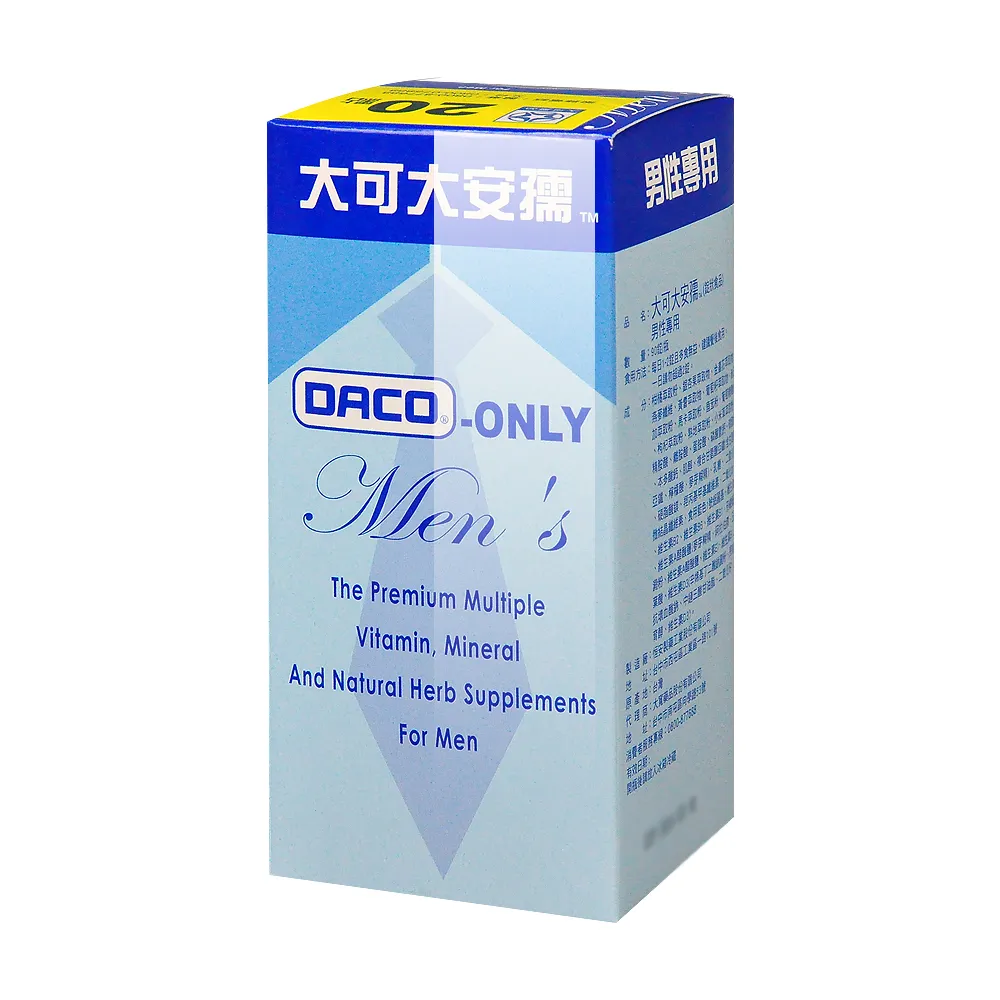 【大可大安孺】男性專用錠狀食品X1瓶(90粒/瓶)