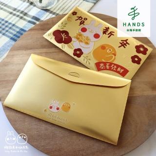 【臺隆手創館】懶散兔與啾先生金箔紅包袋-單入(龍年紅包袋)