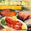【優鮮配】三鮮海物珍品(龍蝦+台灣野生烏魚子+肥豬蝦)
