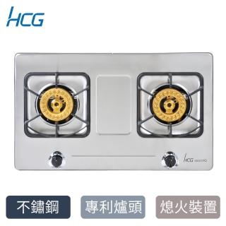 【HCG 和成】二口不鏽鋼檯面爐-2級能效-NG1/LPG(GS231Q-原廠安裝)