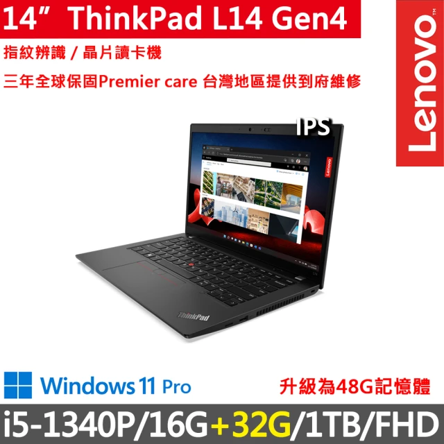 【ThinkPad 聯想】14吋i5商務特仕筆電(L14 Gen4/i5-1340P/8G+8G/1TB/FHD/IPS/W11P/三年保)