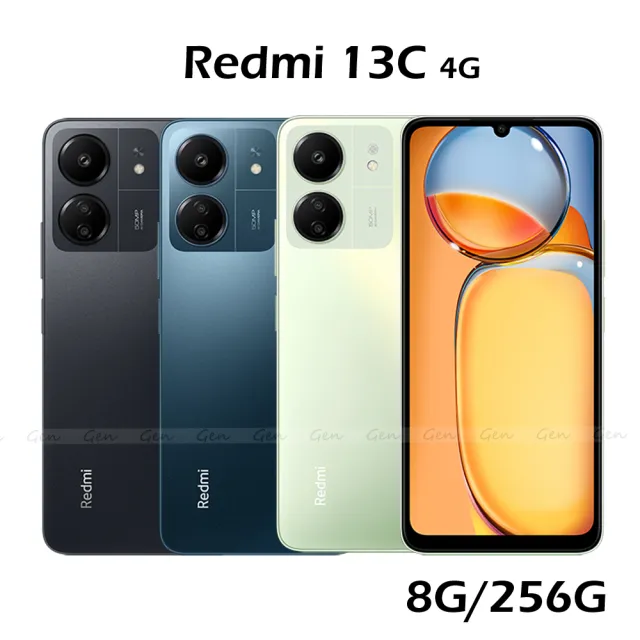 【小米】Redmi 紅米 13C 6.74吋(8G/256G/聯發科G85/5000萬畫素)