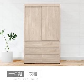【時尚屋】[5U11]洛菲4x7尺推門衣櫃5U11-332(臺灣製 免組裝 免運費 衣櫃)