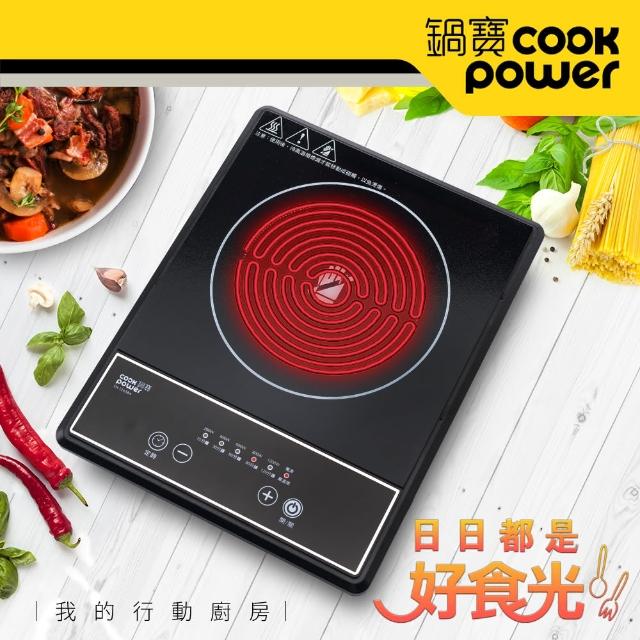 【CookPower 鍋寶】不挑鍋按鍵式電陶爐-1200W(EH-1265BA)