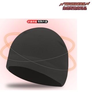 【THUNDERS桑德斯健康用品】極速保暖帽3入特惠組(防風保暖/包覆耳朵/夏日慶)
