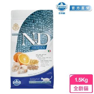 【Farmina 法米納】ND全齡貓天然海洋系列-低穀鱈魚甜橙 1.5kg(貓糧)