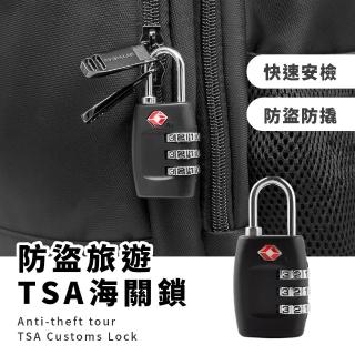 【防盜專家】旅遊TSA海關鎖-黑色(出國 行李箱鎖 海關 安全鎖 金屬鎖 旅行鎖 櫥櫃鎖 宿舍鎖)