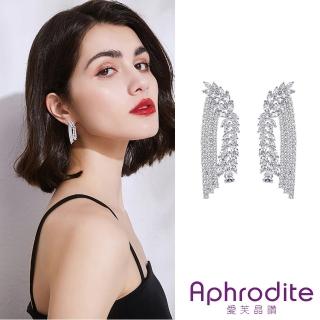 【Aphrodite 愛芙晶鑽】麥穗耳環 流蘇耳環/華麗重工鋯石麥穗閃鑽流蘇幾何人字造型耳環(2色任選)
