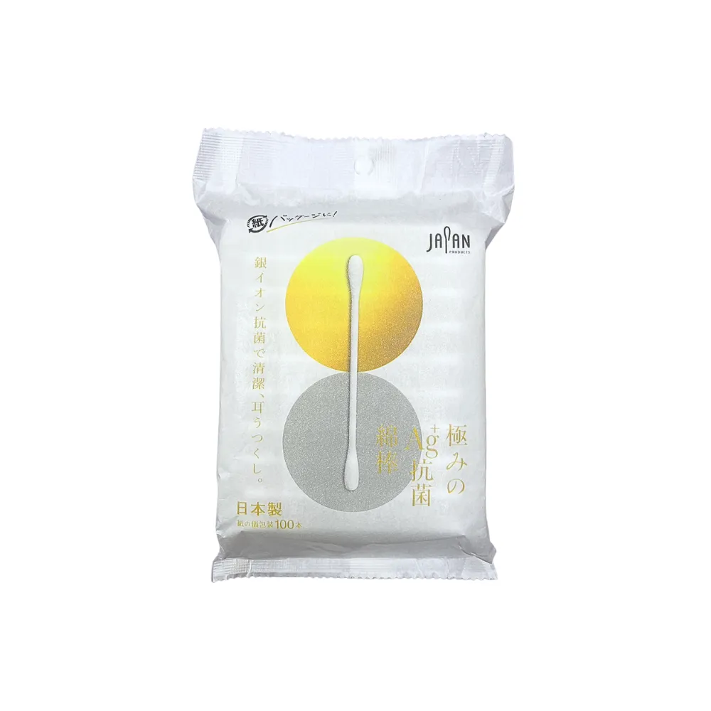 【平和】Ag+銀離子抗菌棉花棒 單包100入 黃色(棉花棒 挖耳棒)