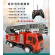 【興雲網購】遙控消防雲梯車(模型 遙控車 消防車 兒童玩具 玩具車)
