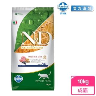 【法米納Farmina】LC2 全齡貓 羊肉藍莓 10kg｜ND天然低穀貓糧 10公斤 成貓 挑嘴貓 低GI貓飼料