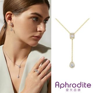 【Aphrodite 愛芙晶鑽】流蘇項鍊 Y字項鍊/璀璨華麗美鑽鑲嵌方晶流蘇Y字墜造型項鍊(2色任選)