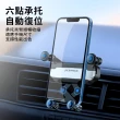 【KEYIE】萬向出風口車載手機支架 重力導航支架 車用手機架 汽車手機架