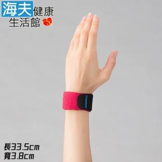 【海夫健康生活館】戴雅 肢體裝具 未滅菌 金勉 Daiya H3多用途低彈性繃帶護 桃紅色(6543)