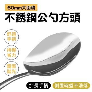 【工具網】2入不鏽鋼方頭勺 不銹鋼勺子 不鏽鋼甜品勺 甜品湯勺 咖啡攪拌勺 方頭勺 180-BMS6*2(湯匙 飯匙)