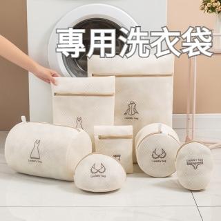 【TWBUY 臺灣好購】加厚耐用刺繡分類洗衣袋(洗衣機專用過濾網袋 內衣洗衣袋 洗衣袋組 洗衣用品)