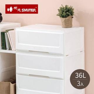 【SHUTER 樹德】MIT臺灣製 MB5501P 單層55面寬收納箱-3入-多色可選(收納盒/收納箱/置物櫃)