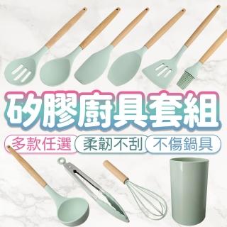 【沐日居家】矽膠廚具組 不沾鍋廚具組 廚房用具 烘焙料理(具 煎鏟 鍋鏟 湯勺)